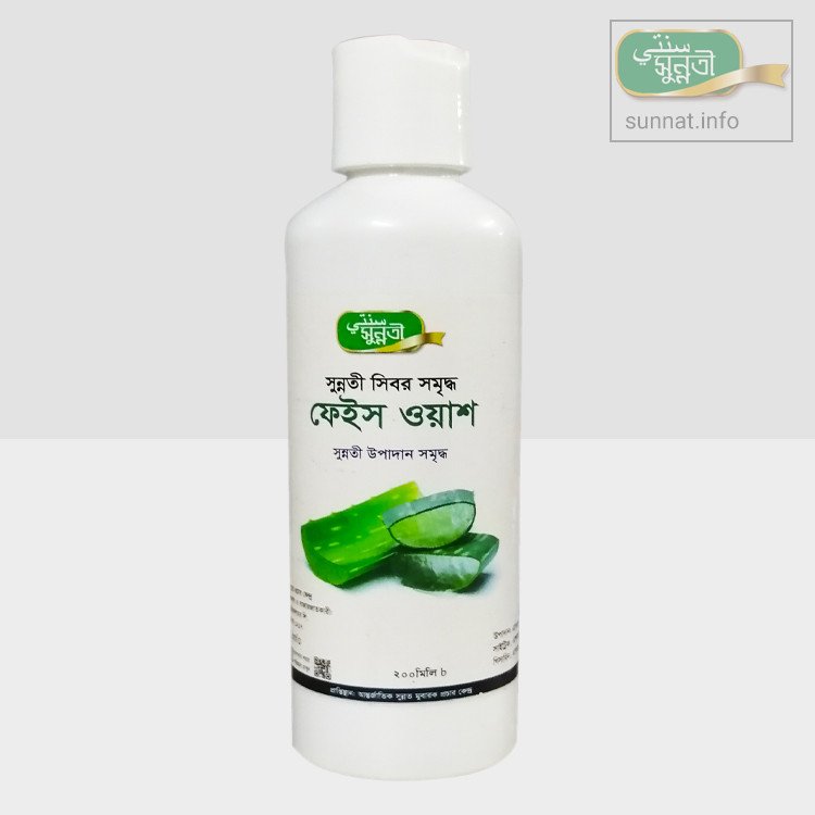 ফেসওয়াশ ২০০মিলি