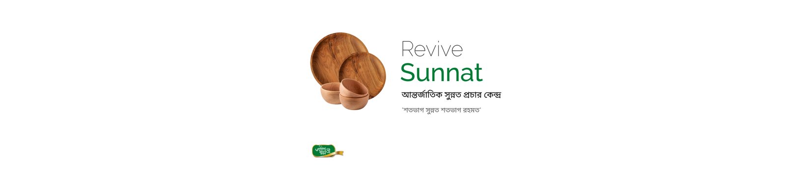 Sunnat.info promo