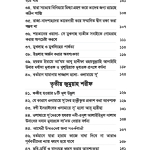 ‘মাওয়ায়িযে সুলত্বানুন নাছীর’ আলাইহিস সালাম (বিষয়: উলামায়ে সূ’দের হাক্বীক্বত)
