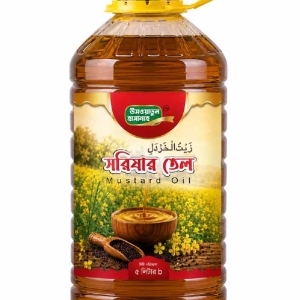 খাঁটি সরিষার তেল | Shorishar Tel | Pure Mustard Oil